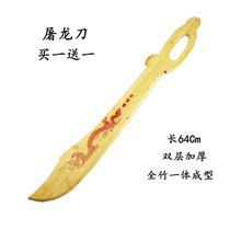Childrens toys swords wooden weapons swords wooden swords bamboo swords boys toys performance props swords Green Dragon swords