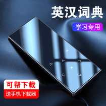 Song Ruida Bluetooth mp3 lossless music player Walkman student version mp4 small portable ultra-thin MP5 touch screen learning English listening to songs special artifact mp6 reading novels boys and girls