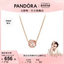 Liu Yuxin Recommended] Pandora Pandora hollowed out galactic necklace suit female small crowdsourced gift