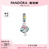 Pandora Pandora integral concentric tree Murano glass hanging ornament 790768C01