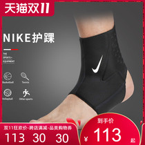 nike nike ankle guard basketball sports ankle guard male sports sprain sprain anti sprain foot guard ankle protective cover