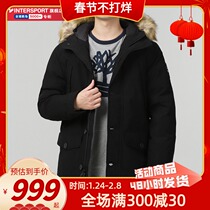 Timberland official website flagship store cotton coat men's 2021 winter outdoor windproof warm cotton-padded jacket jacket A21F9
