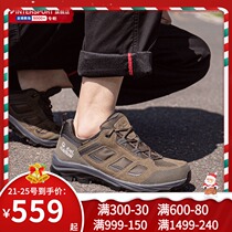 Wolf claw hiking shoes men 2021 Winter new outdoor low-top sneakers non-slip wear-resistant hiking shoes 4042441