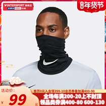 Nike Nike football mask mens scarf running outdoor riding windproof ski bib warm sports neck cover women