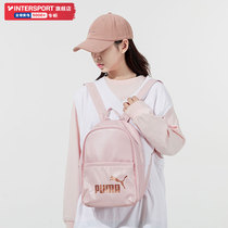 PUMA Puma backpack men's bag women's bag pink student bag backpack computer bag sports bag 078300