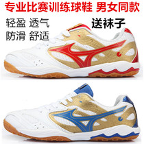 Clearance special brand mens and womens table tennis shoes Childrens breathable non-slip game training beef tendon badminton sports shoes