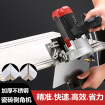 Tile chamferer 45 degree Chamfering machine multifunctional portable stainless steel marble oblique cutting wood trim frame