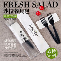 Disposable fruit salad fork plastic set vegetable salad independent packaging dessert fork tableware bag can be customized