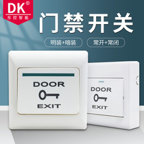 DK Dongcontrolled brand access control switch wane door button to automatically reset normal open 86 type out door switch