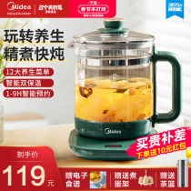 Beautiful health pot home multifunctional office small tea maker flower tea pot 2021 new glass kettle