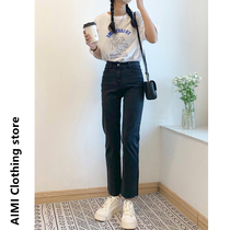 Stretch straight jeans womens autumn 2021 new high waist thin high loose burred nine-point cigarette tube pants