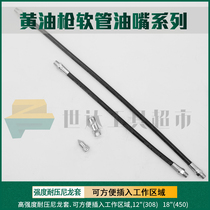 SATA Shida Tools Hand Butter Guns Flat Tip Nozzle 97211 97216 Hose 97212 97213