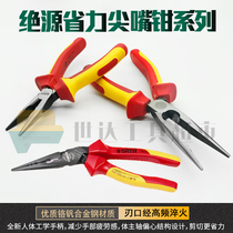 SATA Shida Tool VDE Insulation Pressure Pressure Pliers 70131 70132 72610 72611 72650