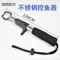 Road Subpliers Road Sub-Control Fisher Fish Clamp Fish Clips Lock Fisher