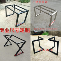 Wrought iron conference table table foot bracket desk leg bracket coffee table table table table stand iron shelf custom