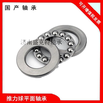 Flat thrust ball bearing 51200 51201 51202 51203 51204 51205 Pressure