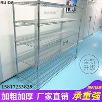 Chrome-plated warehouse stainless steel wire mesh shelf multi-layer pulley mobile storage rack anti-static rack cold storage rack
