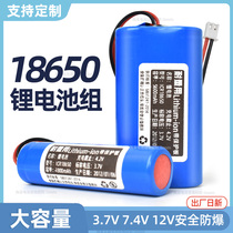 3 7v12v7 4v Large Capacity 18650 lithium battery pack Voluo sound box solar headlight singing machine rechargeable battery