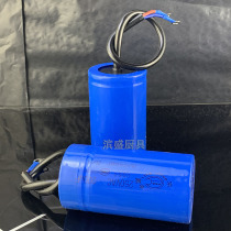 LF Lifeng H20F 30 HF50C 60C Double action 8kg dough mixer start capacitor run operation motor accessories