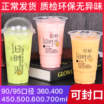 95 calibre closure cup milk tea cup 400 600ml plastic cup cold drinks cup disposable juice cup cups commercial