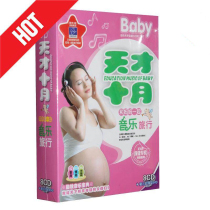 Baby prenatal education music genuine CD Pregnant Classical Baby Genius October early education CD 8CD+2DVD