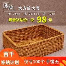 Vietnam imported rattan storage basket desktop rectangular toy snacks pastoral storage basket weaving exported to Japan