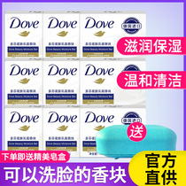 Dauphine Soap Face Wash Body Soap Mens and Womens Soap Shower Cleansing Home Affordable Foot Wash Hand Soap Blocks