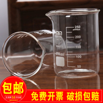 Min glass High Borosilicate glass beaker 250ml chemical experiment high temperature resistant beaker with scale heating experimental equipment
