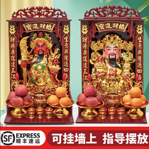 God of Wealth God Buddha statue shop God of Wealth please Wencai Shenwu God Guan Gong for the opening of the company