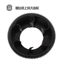 MYX Ming Yaxin automatic screw feeder feeding big gear screw arrangement machine gear original