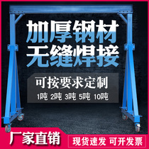 Home Small Mobile Gantry Crane Lifting Hangers Pushback Simple Dragon Door Hanger Detachable Lifting Overhead Crane Hanger