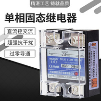 DC controlled AC SSR single-phase solid state relay 220VAC D4840 10 25 60 80 120A MG