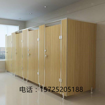 Qingdao toilet partition public toilet partition door dressing room bath room PVC waterproof fireproof resistance double special board