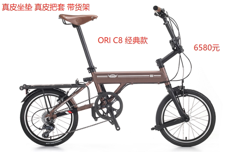 Taiwan imports ORI C8 vertical folding car 10 speed 16 inch cost-effective super Brompton birdy