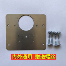 Hinge installation stainless steel fixing plate hinge mounting plate repair household cabinet side plate damage repair installer