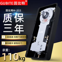 Ground spring H222 floor spring wooden door iron door ground hinge aluminum alloy framed door frameless glass door ground Spring