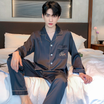 Pajamas men spring and autumn ice silk ins tide youth summer can wear autumn housewear thin silk long-sleeved suit