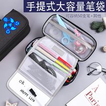 Pen bag Large capacity Naruto Pencil Case Simple Male Pupil Animation Stationery Box Female