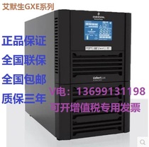 Emerson UPS power GXE03k00TS1101C00 3KVA built-in battery spare 10-15 minutes