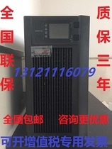 UPS Uninterruptible power supply SANTAK C3KS 3KVA 2400W Delay 4 hours with battery