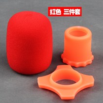 KTV wireless microphone universal soft rubber anti-fall anti-roll bracket microphone cover anti-skid ring sea cotton cover