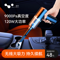 Car vacuum cleaner Car wireless charging car Home handheld small car High power suction powerful mini