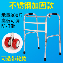  Walker Elderly disabled booster Walking aid frame Walker with wheel and seat Four-legged crutch armrest