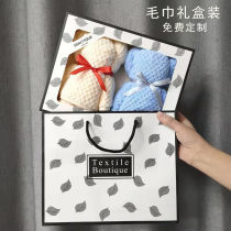 51 Event Small Gift RMB10  Prizes Accompany Courtesy Company Gift Custom Logo Opening Return Gift Practical Gig