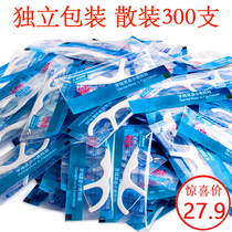 Fawn mother single independent packaging dental floss stick ultra-fine safety bow plastic toothpick thread home 300