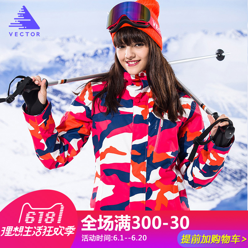 VECTOR Outdoor Skiing Suit Women's Suit Winter Korean Winterproof, Waterproof, Air-permeable, Heating and Thickening Single and Double Skiing Suit