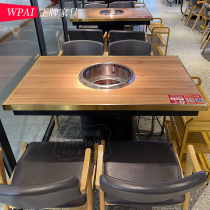 Marble solid wood quartz stone induction cooker wall row floor exhaust smoke self-service smokeless purification hot pot table and chair combination