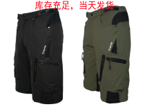 Outdoor Riding Shorts Male Bike Cross-country Mountain Bike Pants Without Cushion Casual Sports Cycling Pants Climbing Pants