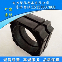 Supply power pipe pillow 110 160 200 pipe pillow bracket pipe support large amount of preferential
