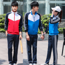 New professional volleyball sportswear Junior volleyball game team uniform Long-sleeved trousers training ball game suit jacket